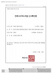 엠케이건설안전컨설팅 | 건설안전컨설팅 주박사