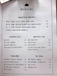 제주살롱
