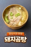 유화콜렉션서문점 | 유화