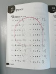 아소비교육부산남부지사 | 아소비 부산사직하늘채리센티아점