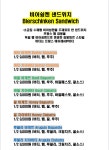 설이네잠.옷가게 | 랑잠