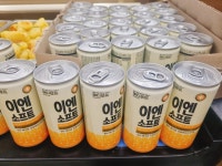 (주)웰푸드 헤아린요양원 | 실버웰푸드