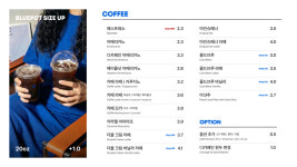 블루포트신성대학교점 | 블루포트 경상국립대학교점