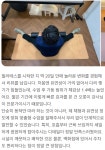 후기