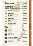 합성양곱창센터 (주)아우룸 | 노군꼬치 합성점