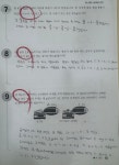 소통수학매쓰컴수학교습소 | 매쓰톡 수학교습소