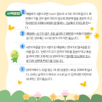 신우하연과학교습소