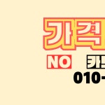 주식회사 에스에이모바일 | 에스모바일