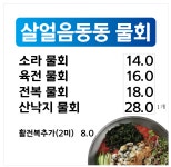 보길도낙지 경산본점
