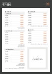 카블랑 손세차 디테일링