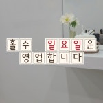 살롱드오누