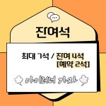 피아이에프영어교습소 | 아이러너영어교습소