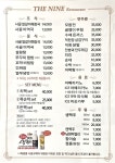 더나인골프클럽 클럽하우스