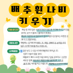 신우하연과학교습소