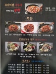 보길도낙지 경산본점