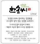 보길도낙지 경산본점