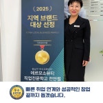 미앤지뷰티직업전문학교 | 에르모소뷰티직업전문학교 천안점