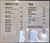 하삼동(주촌강변점) | 하삼동커피 김해주촌점