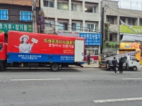 두레포장이사협동조합