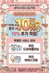 세탁프리워시광교역점 | 세탁프리워시 광교점