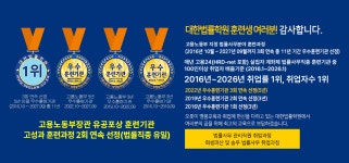 법률사무소덕윤 | 대한법률학원