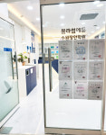 씨엠에스수원장안영재학원 | 블라썸에듀 수원장안학원