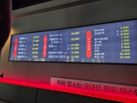 미호축산소울당짝갈비 | 중부갈비두짝