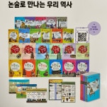 글을품은학당논술교습소 | 글꽃독서논술교습소