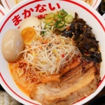 마카나이