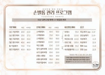 푸스케어글림네일 | 푸스케어 남포점 글림네일