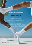 스웻어웨이 방배점