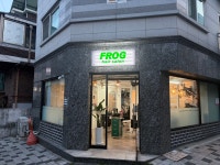 프로그살롱
