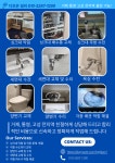 거제더조은설비