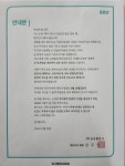 강타푸르넷공부방 | 한마음푸르넷공부방