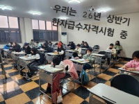 원봉푸르넷공부방 | 한마음푸르넷공부방