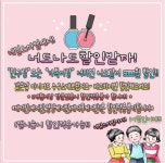후기