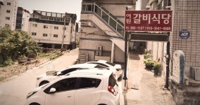 수라원찜갈비수성구점 | 여원찜갈비 황금네거리 황금역 지산점