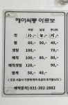헤어사롱 권스(권'S) | 헤어싸롱 아르보