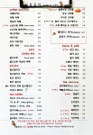 Ảnh kết quả tìm kiếm Naver 5