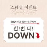 더에스아카데미