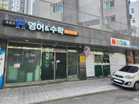 째리미술교습소