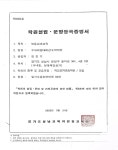 올인원초등수학수내3관학원 | 수내해법FM최강수학학원