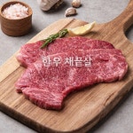 해운대연탄생갈비 고읍점 | 해운대연탄생갈비 대구이시아폴리스점