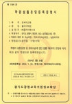 폴리이에스씨광명-캠퍼스 | 폴리어학원 광명캠퍼스