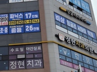 잉글리시아이녹산초점 | 잉글리시아이 화남초점