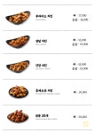 무무추 39사점 | 무무추포차