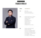 법무법인조일울산분사무소 | 법무법인 대한중앙 울산분사무소