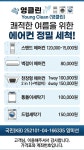 영클린앤세이프티 주식회사 | 영클린
