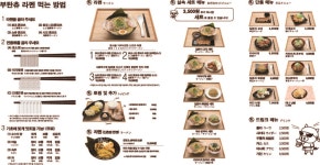 부탄츄 신촌점