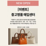 에프알엘롯데몰이천점 | 미벤트 롯데프리미엄아울렛이천점